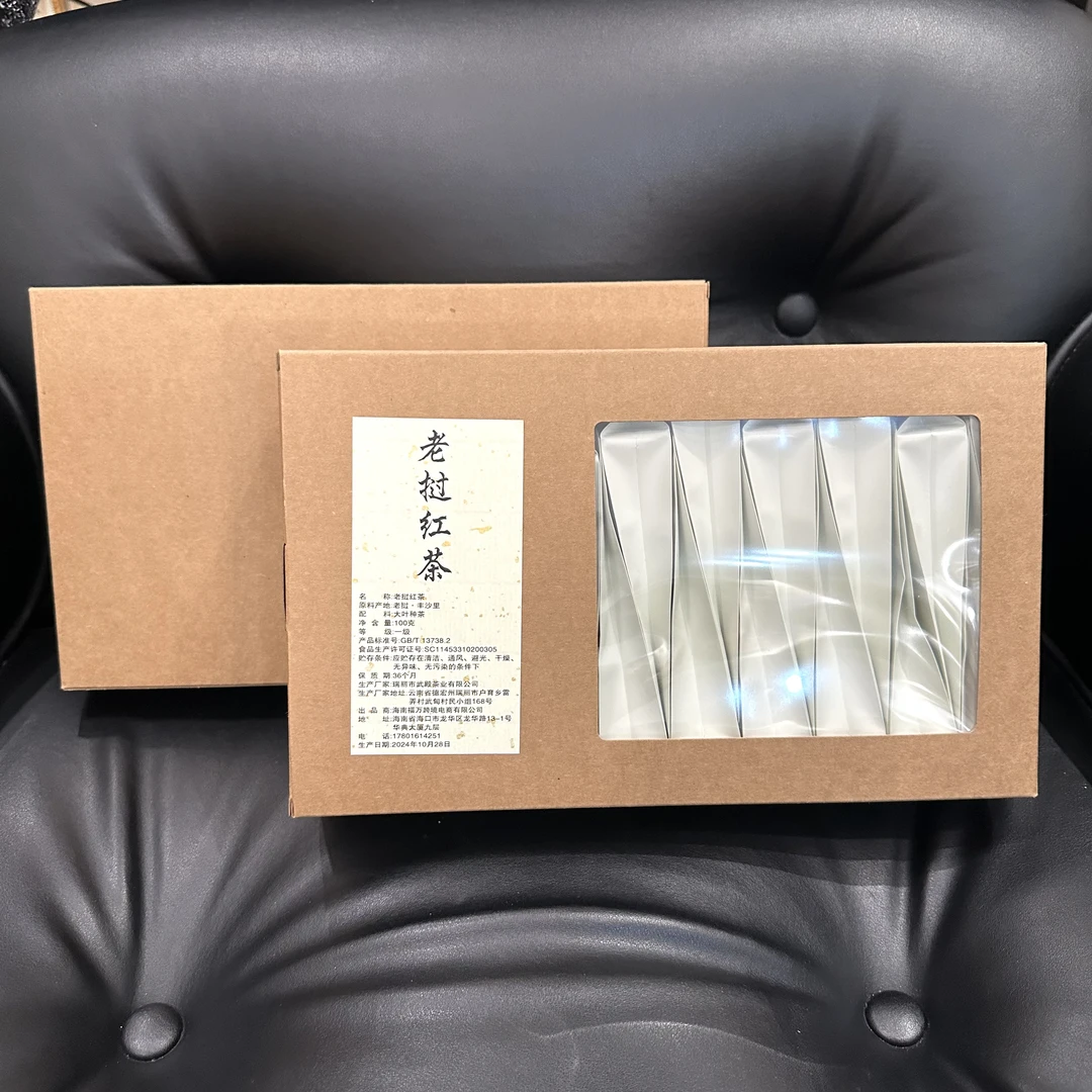 ananstudio老挝红茶(新老包装交替发货)