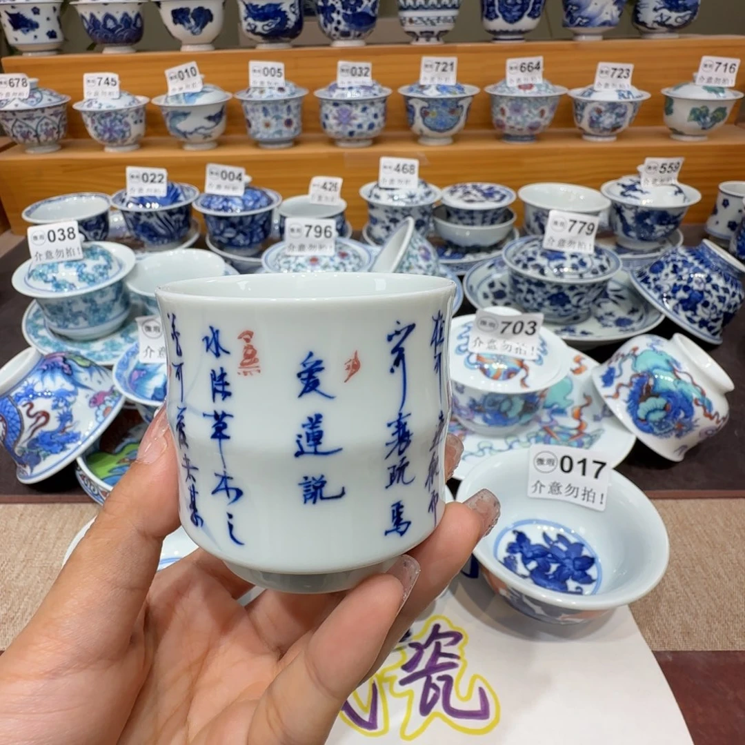 微瑕景德镇陶瓷杯子