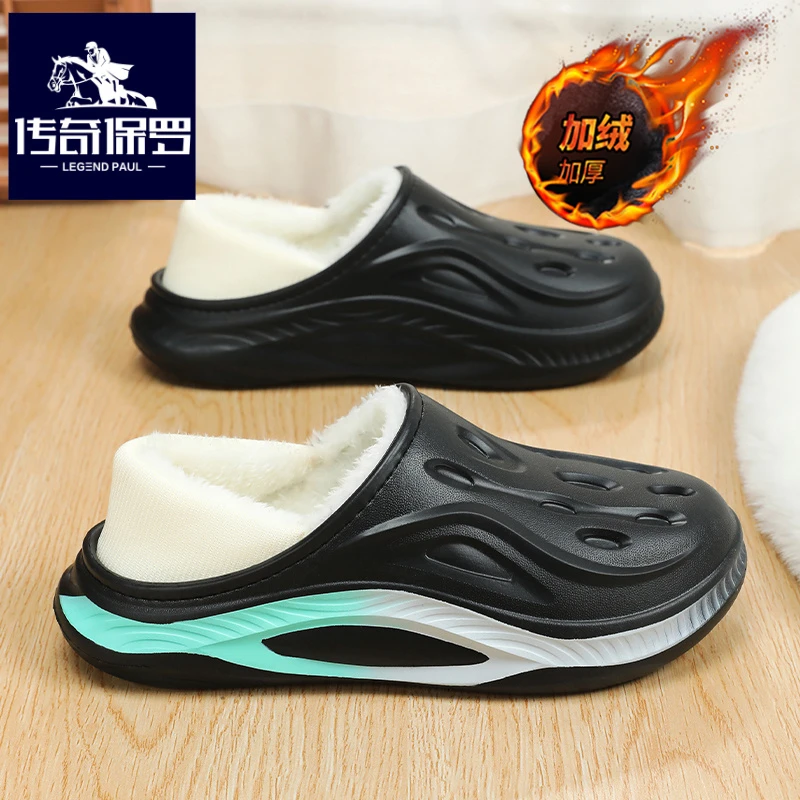 传奇保罗正版包头鞋男款冬季加绒保暖懒人棉鞋男士防水防滑棉拖鞋