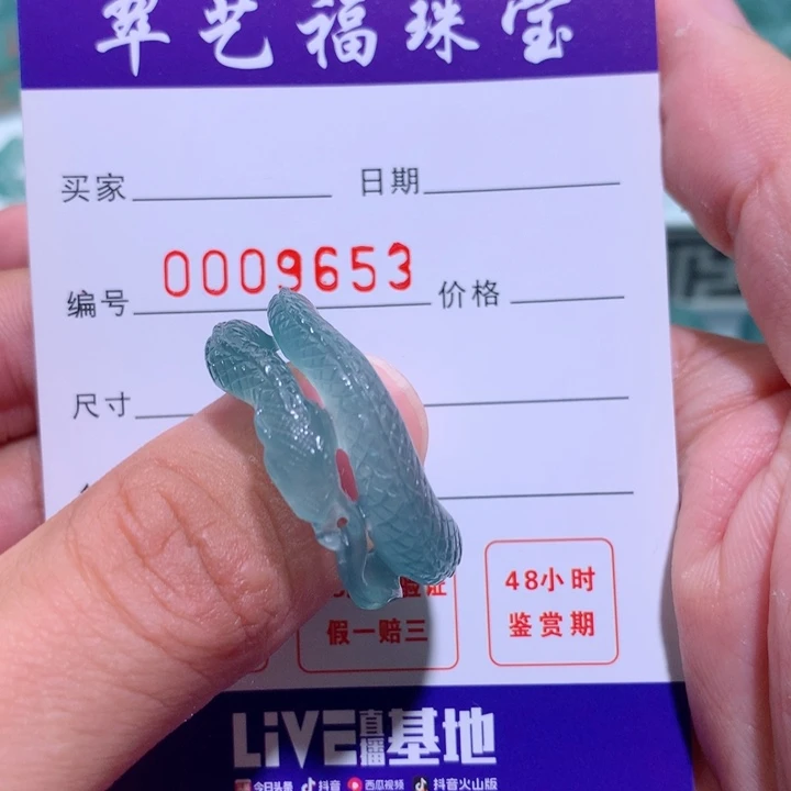 翡翠戒指未镶嵌C**S指环
