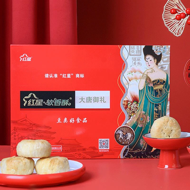 陕西西安特产红星软香酥零食食品酥饼中式老式糕点