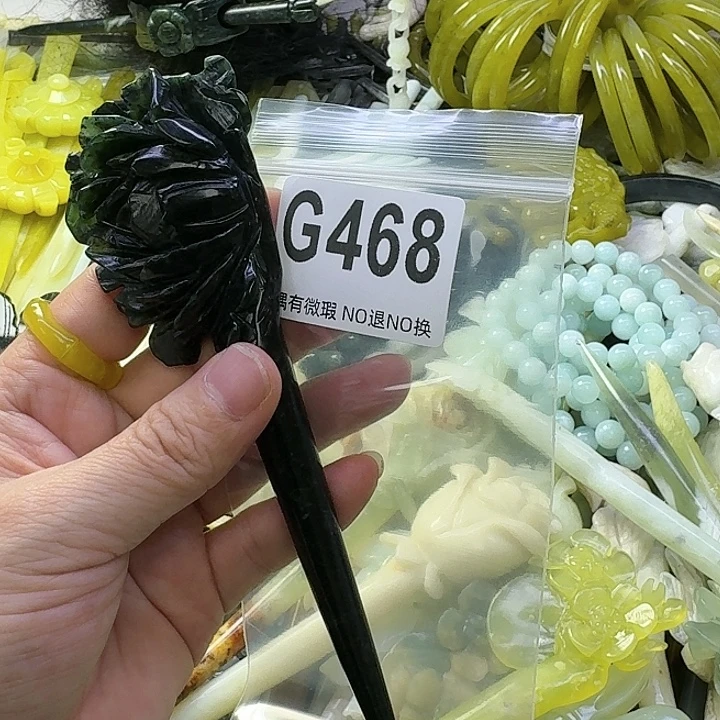茶***9蛇纹石玉合金发饰