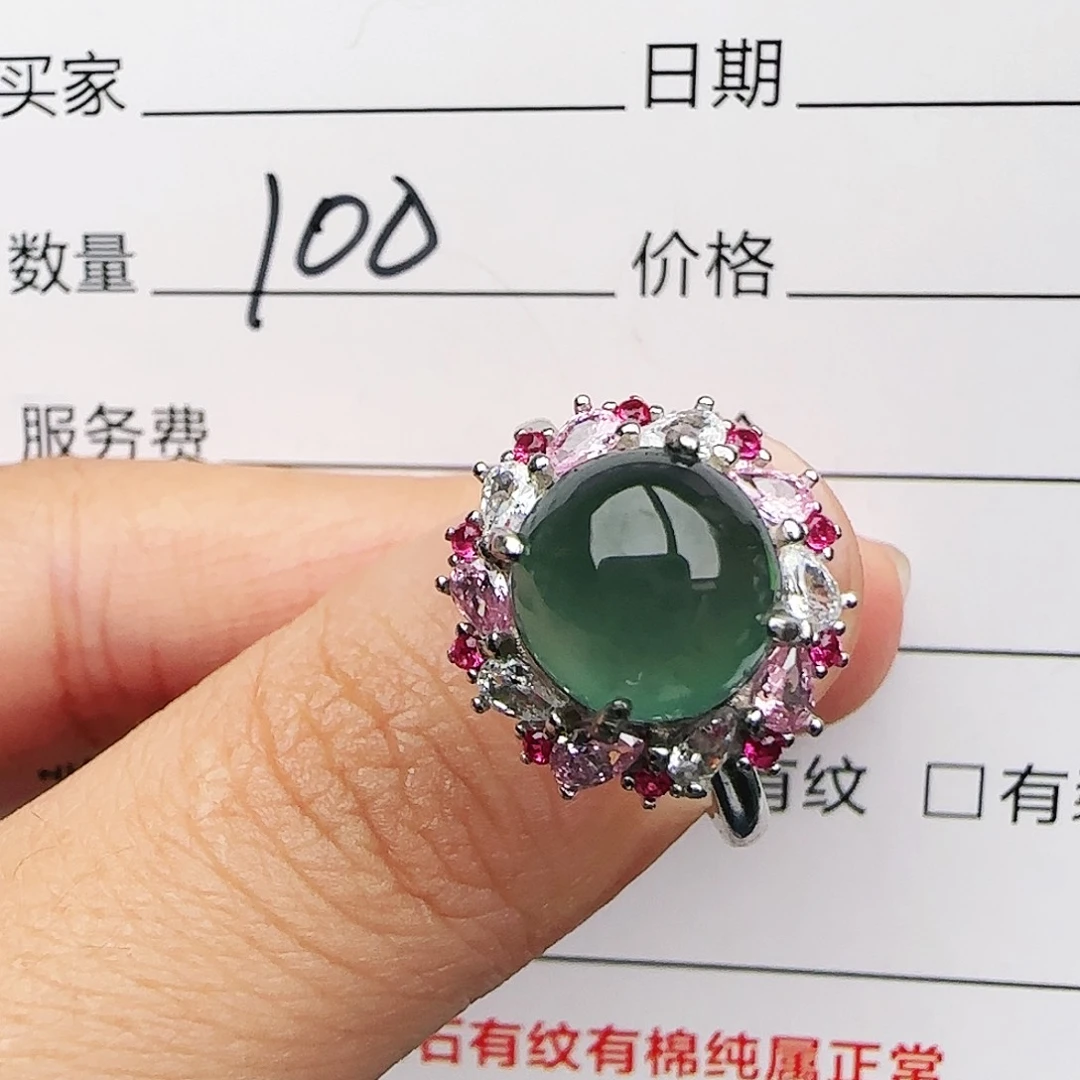 银S925镶嵌戒指翡翠戒指
