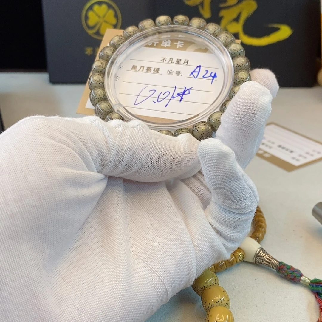 新***年吊坠星月菩提iiiiiiiA24