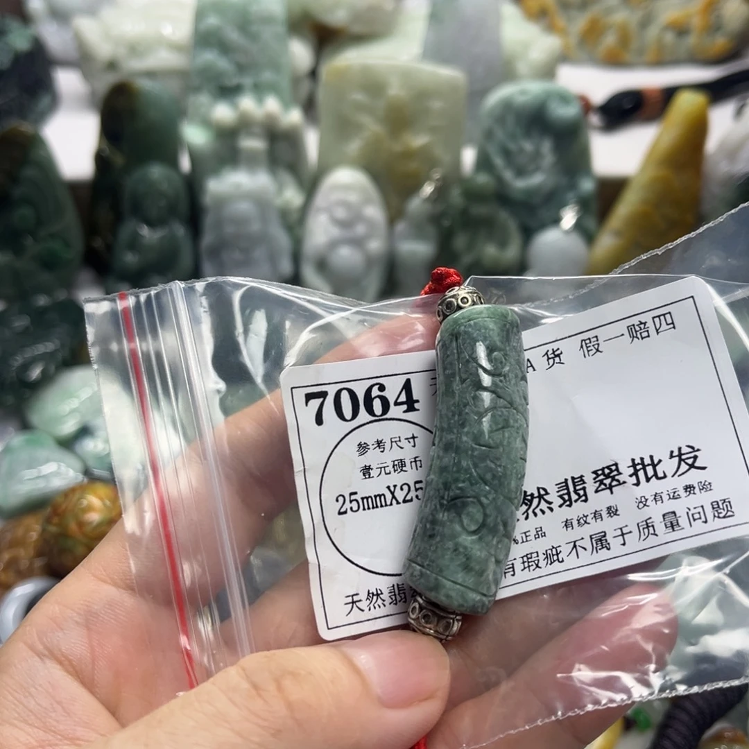 颈饰未镶嵌翡翠7064