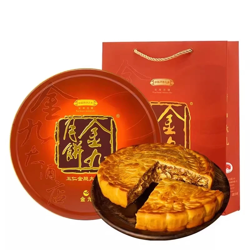 月饼五仁金腿2斤吴川广式传统大月饼伍中秋团购送礼盒正品