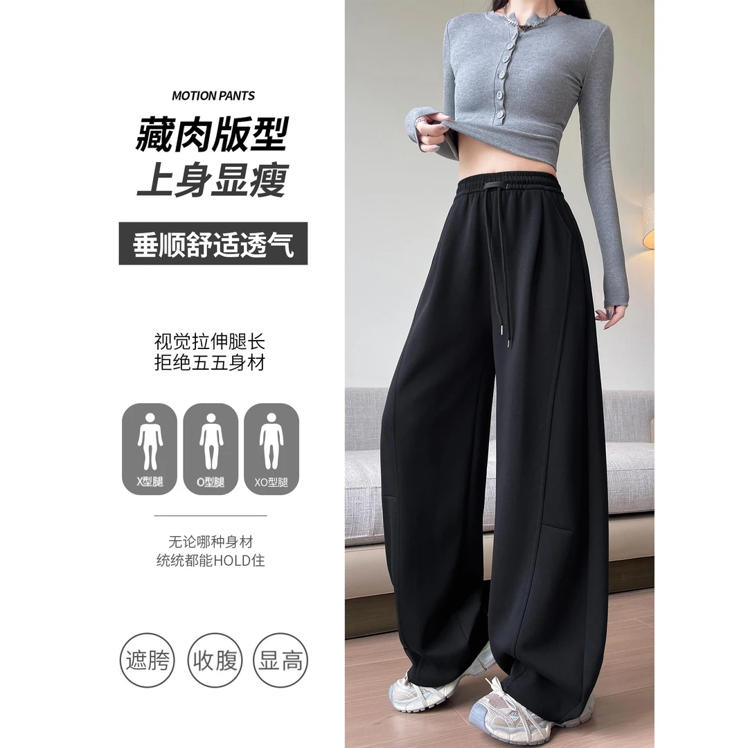 白色弯刀运动裤女秋冬2025新款加厚新款大码宽松休闲直筒卫裤子