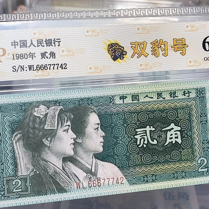 双豹子号66677742，，，，，，