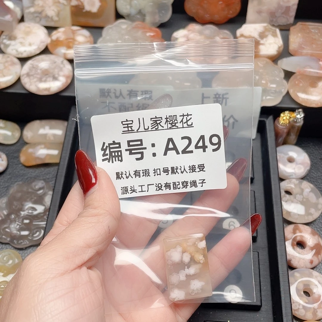 玛瑙/玉髓颈饰合金团****喵