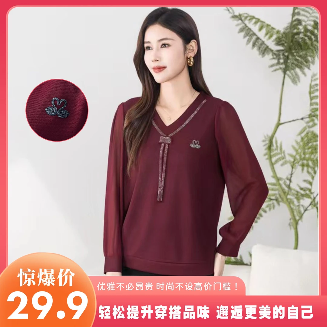 春季新款烫钻V领时尚百搭遮肉显瘦减龄气质拼色长袖上衣
