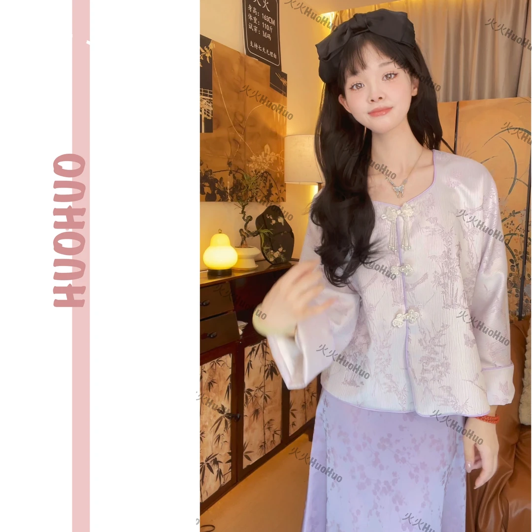 2025秋季新中式外套女超好看复古盘扣新国风上衣+紫吊带裙套装