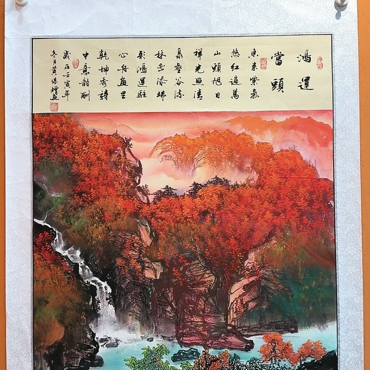 国画书法作品多次参加