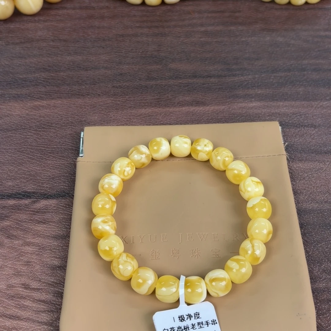 蜜蜡未镶嵌裸石01800000000