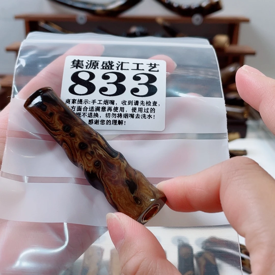 橄榄核把件手工烟嘴一物一拍