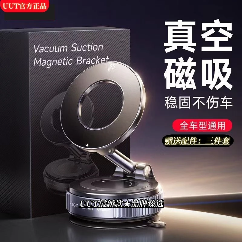 【小米新升级】新款真空吸盘手机支架车载中控台防抖导航车内专用
