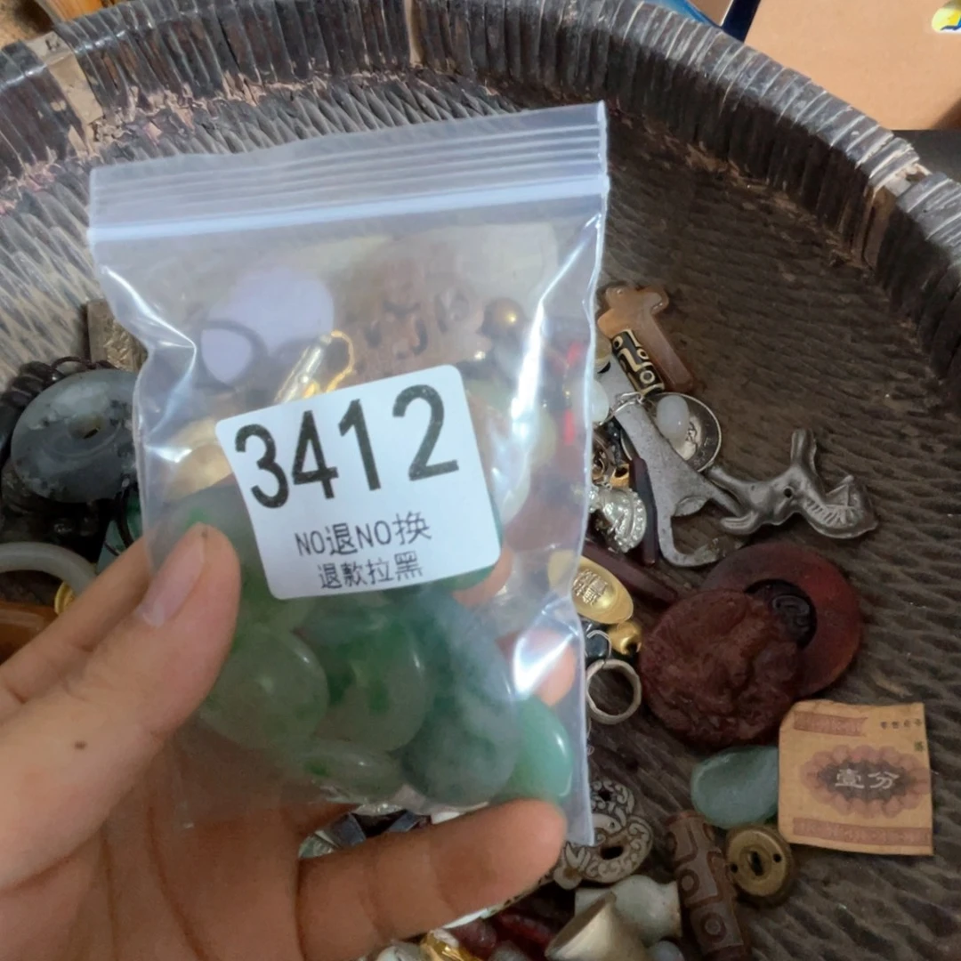 若***言瓷片3412.