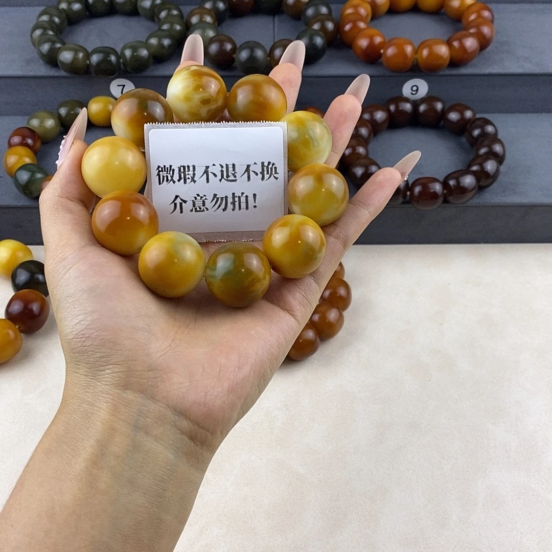 云***嫣吊坠菩提根/象牙果微瑕卡23+不退不换介意勿拍