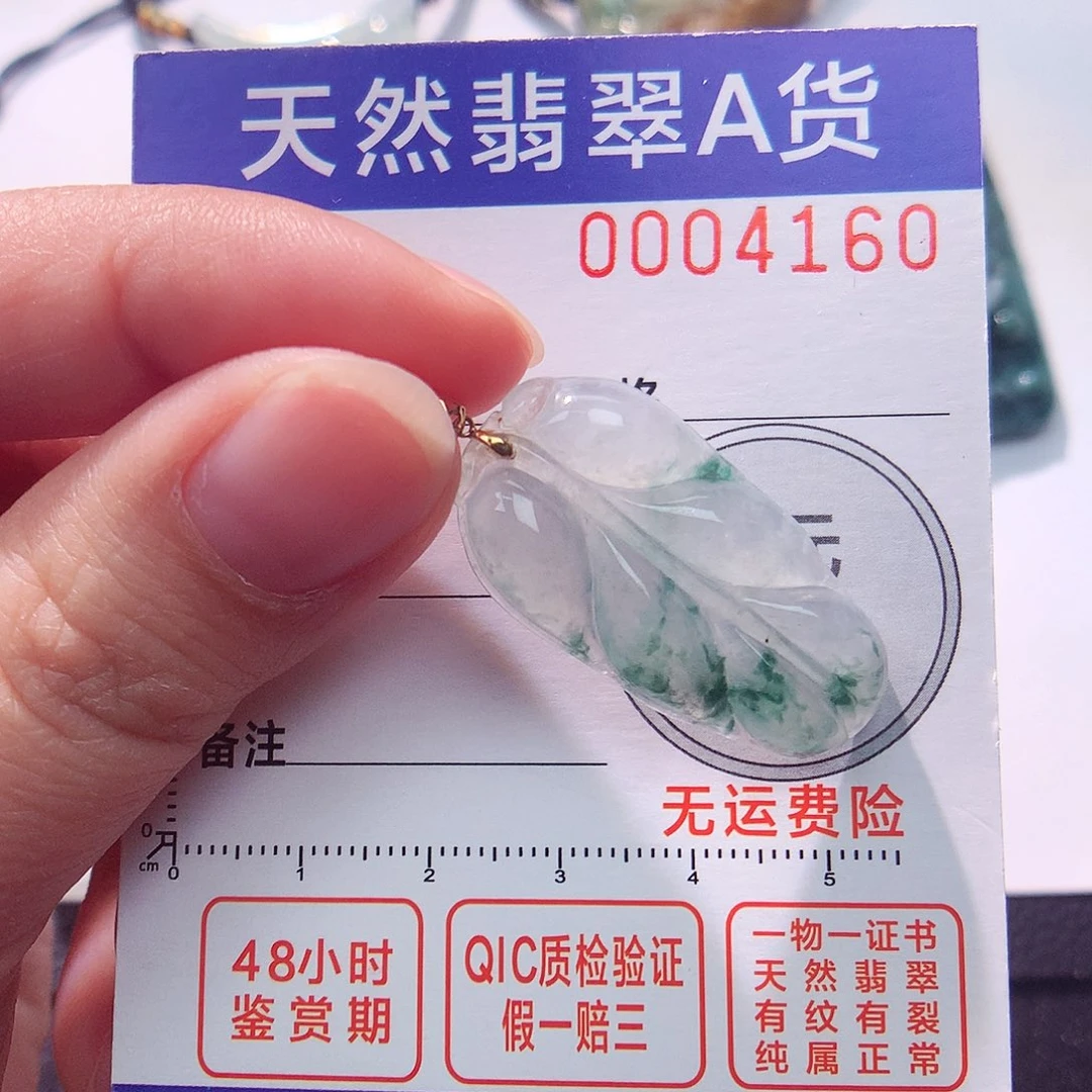 颈饰18K金镶嵌翡翠吊坠