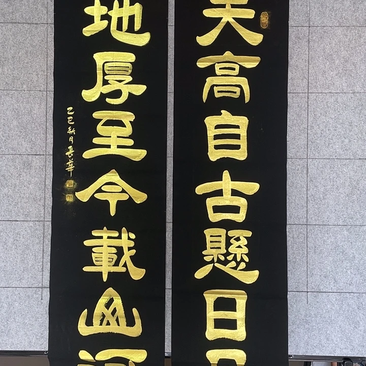 书法：：：：：：：：：：：：：