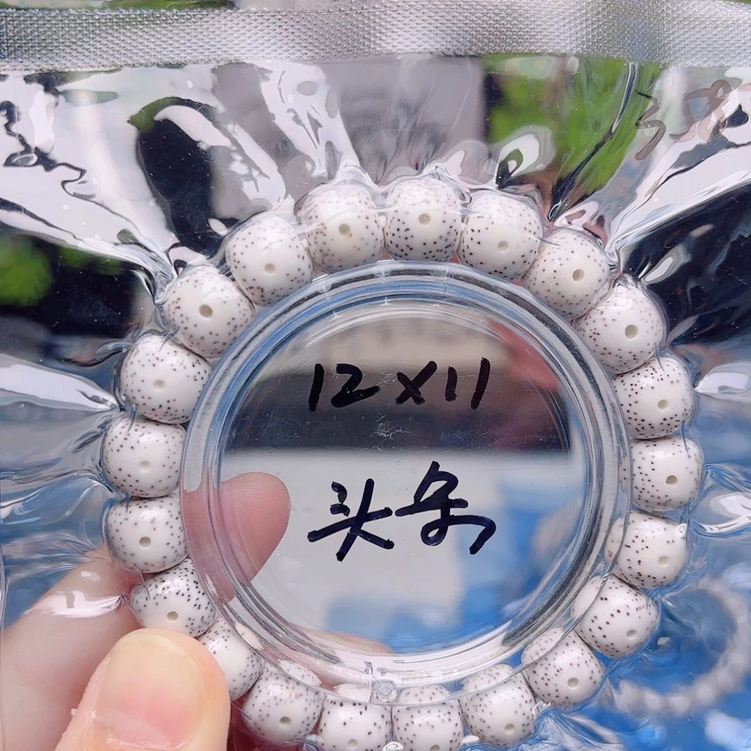 C***K星月菩提把件星月