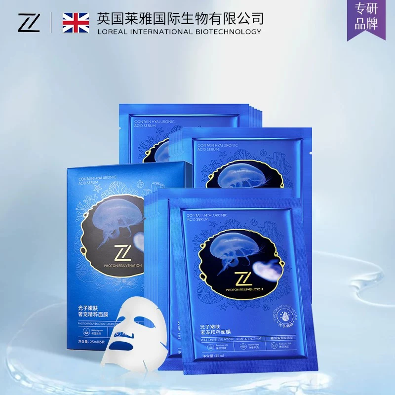 玻尿酸嫩肤面膜 美容院专用，6盒30片