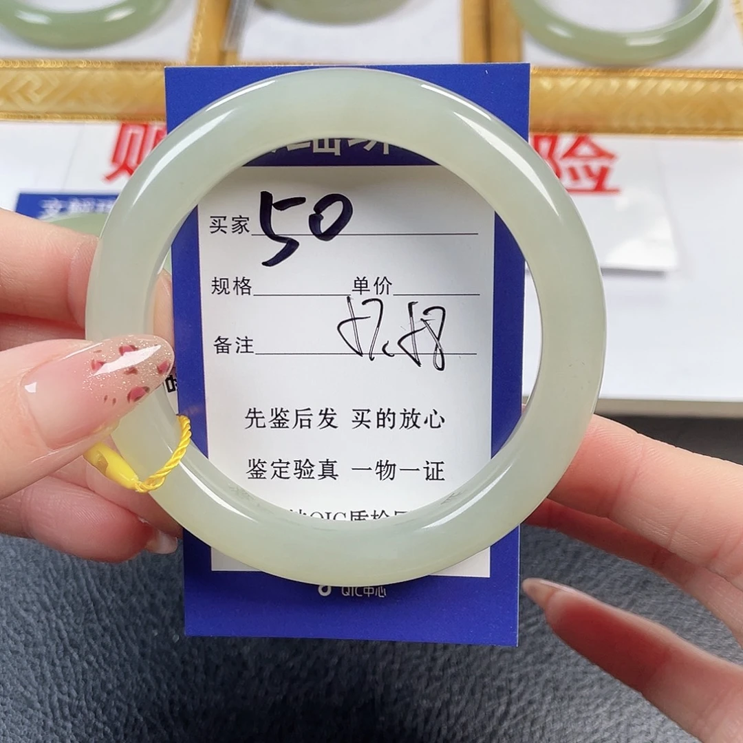 小***孑和田玉未镶嵌手镯