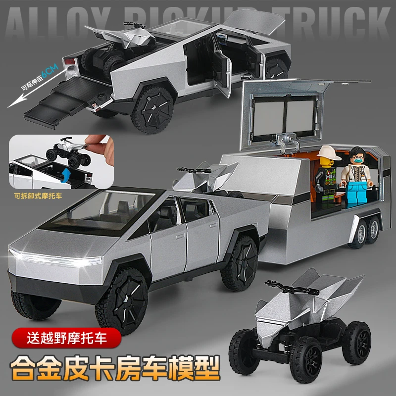 特斯拉皮卡车模房车声光玩具车合金可拆卸男孩玩具仿真小汽车模型