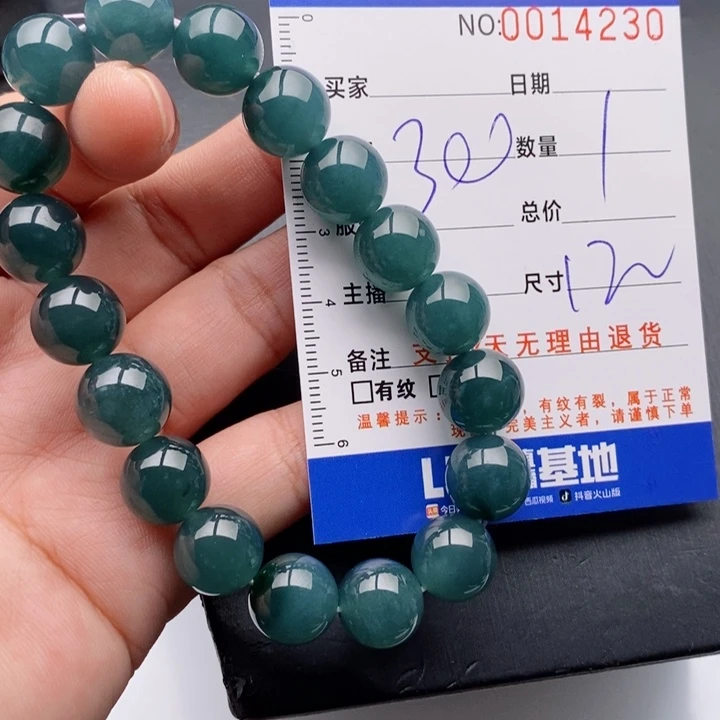 未镶嵌手链翡翠多样性