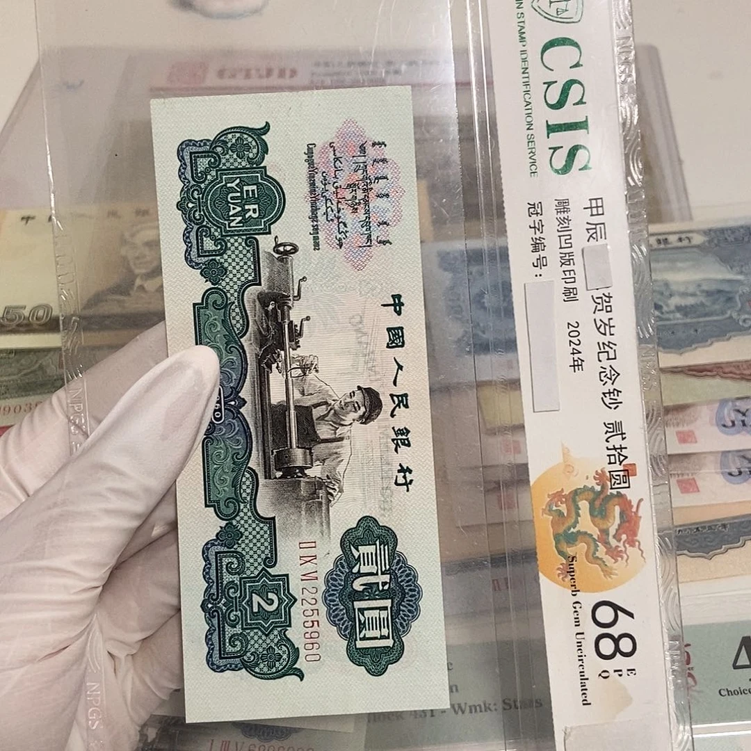 星车960绝品…………..