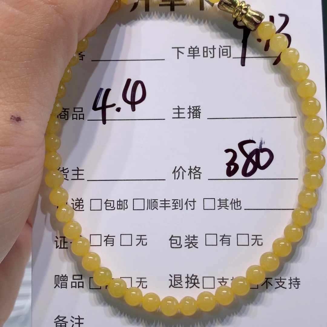未镶嵌1定制翡翠