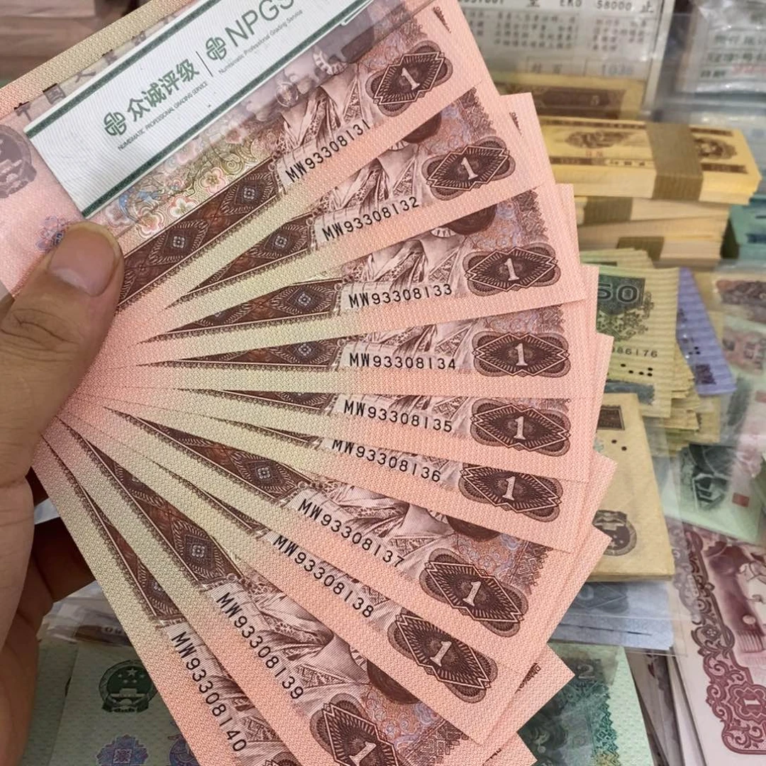 961标十连号不带47，31～40……