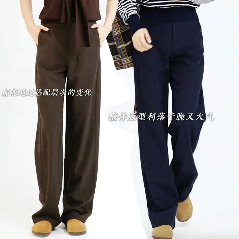 【摩卡慕斯色】2025秋季新款天丝羊毛窄版阔腿裤高腰时尚宽松裤子