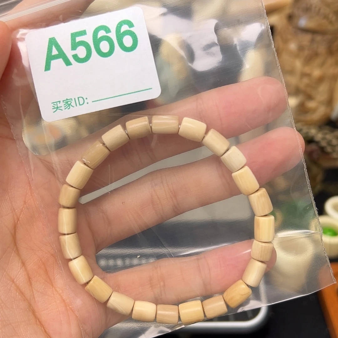 天然猛犸象牙瑕疵品
