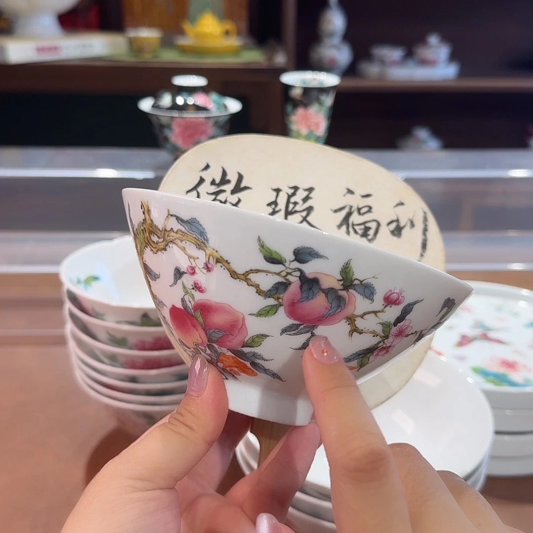 珐琅彩主人茶具茶具