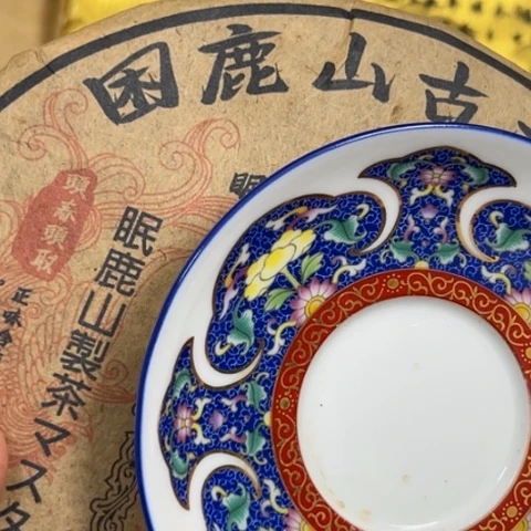 H***ブ柏香籽/百香籽吊坠