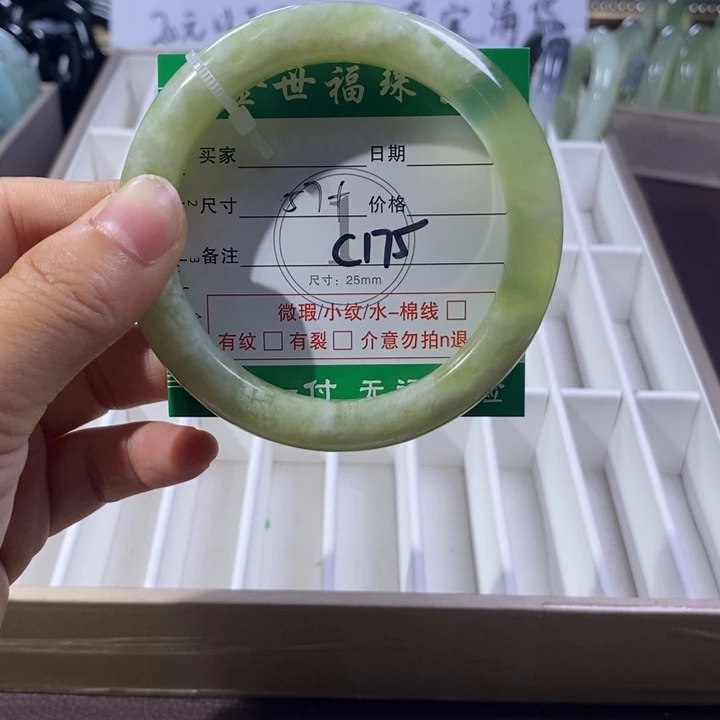 未镶嵌蛇纹石玉手镯