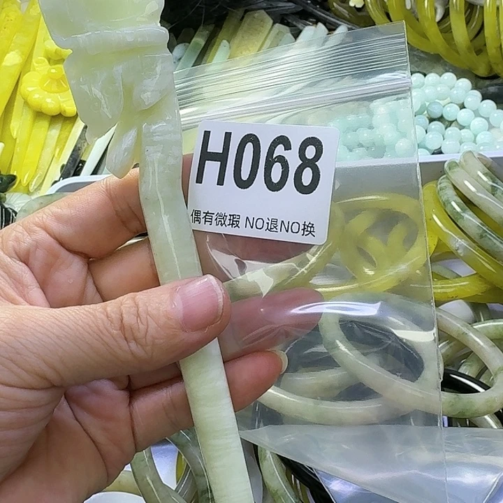 月***”蛇纹石玉合金发饰