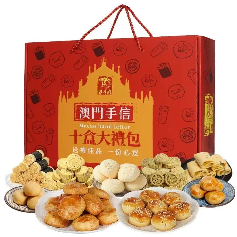 【保质期至2025-09-23】澳丰园十盒大礼包2.41kg*1盒