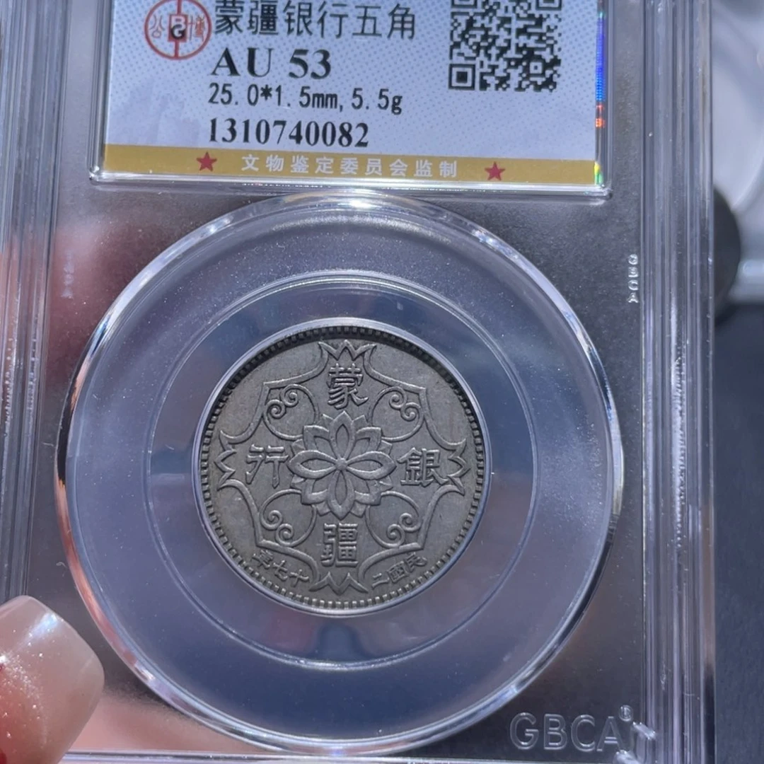 金属通古博今姚姚0082