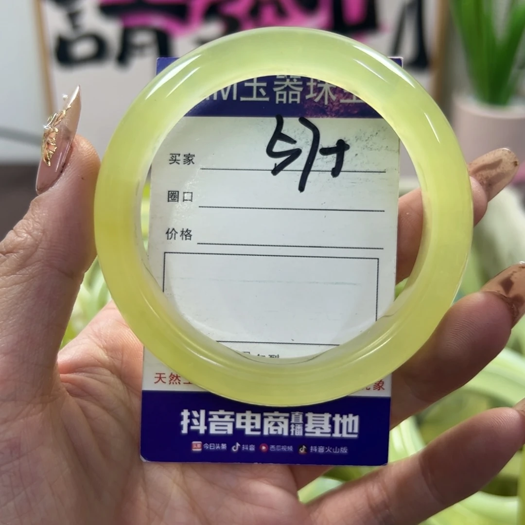 蛇纹石玉手镯未镶嵌385