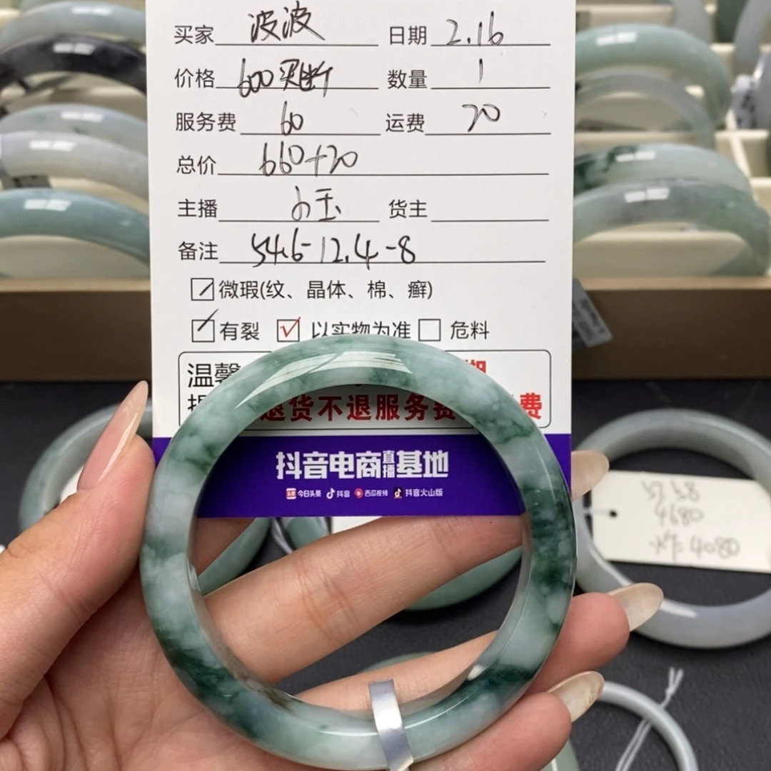 【闪购商品】翡翠手镯未镶嵌?****r翡翠手镯