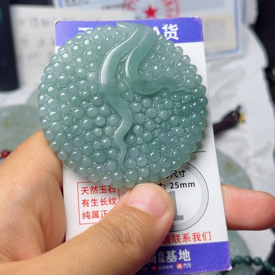 颈饰未镶嵌翡翠挂件