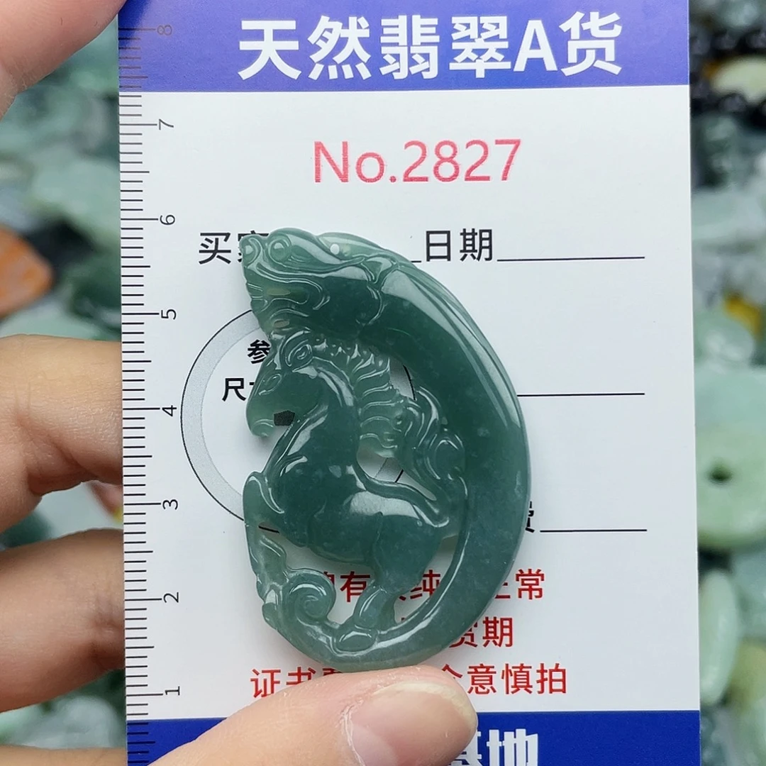 未镶嵌挂件翡翠2827….