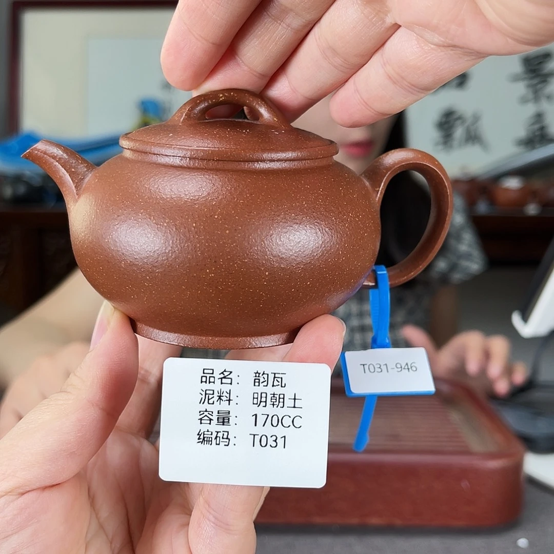 茶壶紫砂方圆紫砂