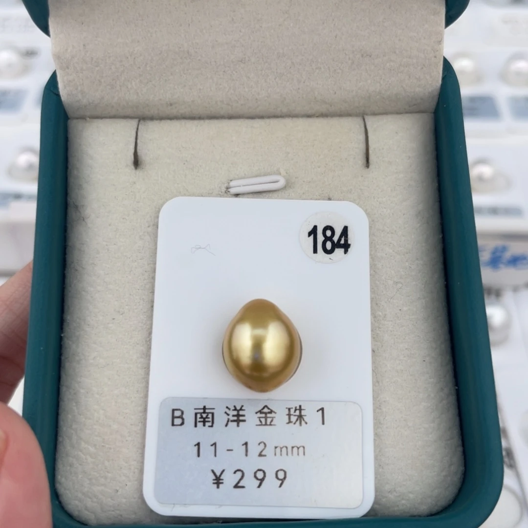 未镶嵌裸珠定制海水珍珠南洋金珠11-12
