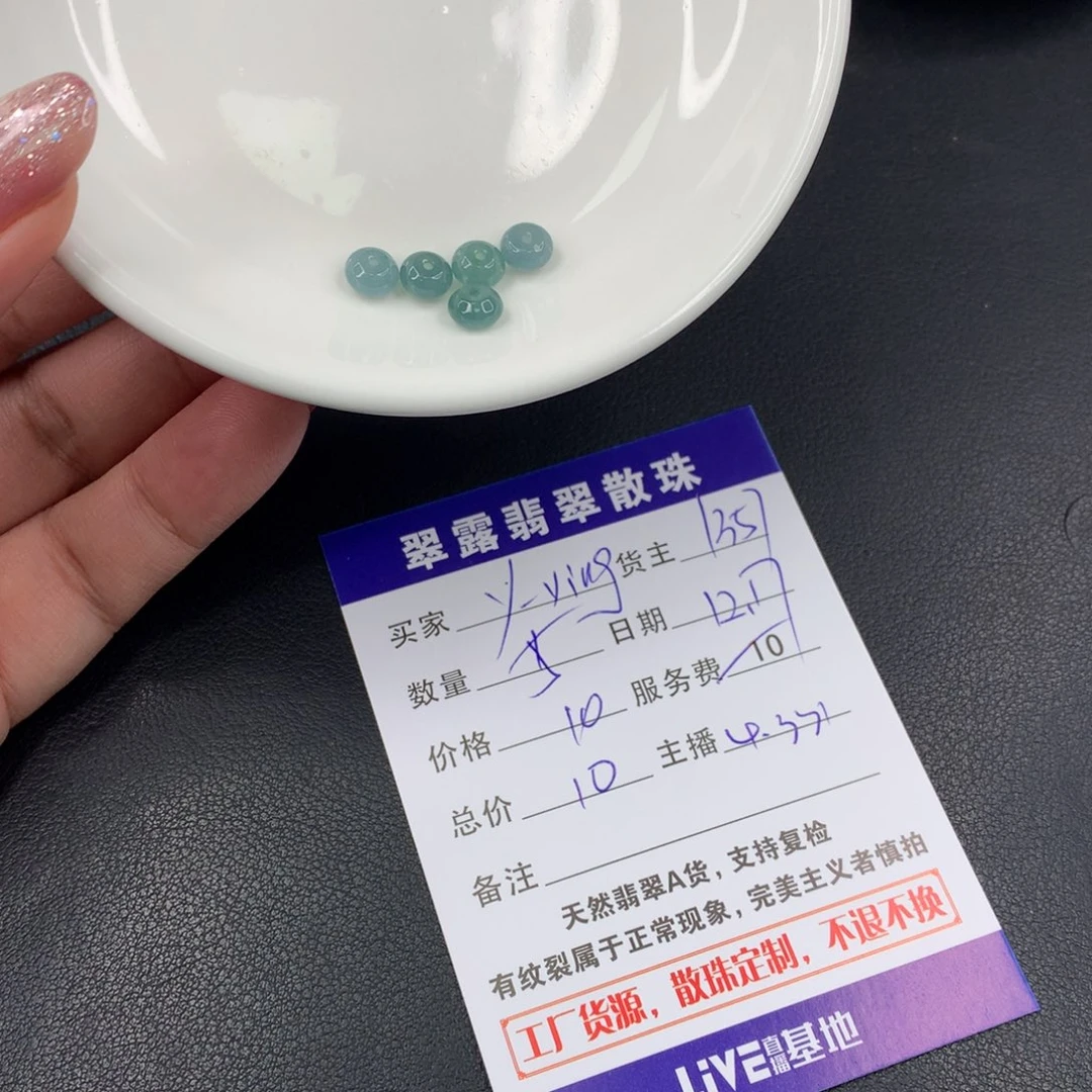 散珠翡翠y****gDIY多样性自发