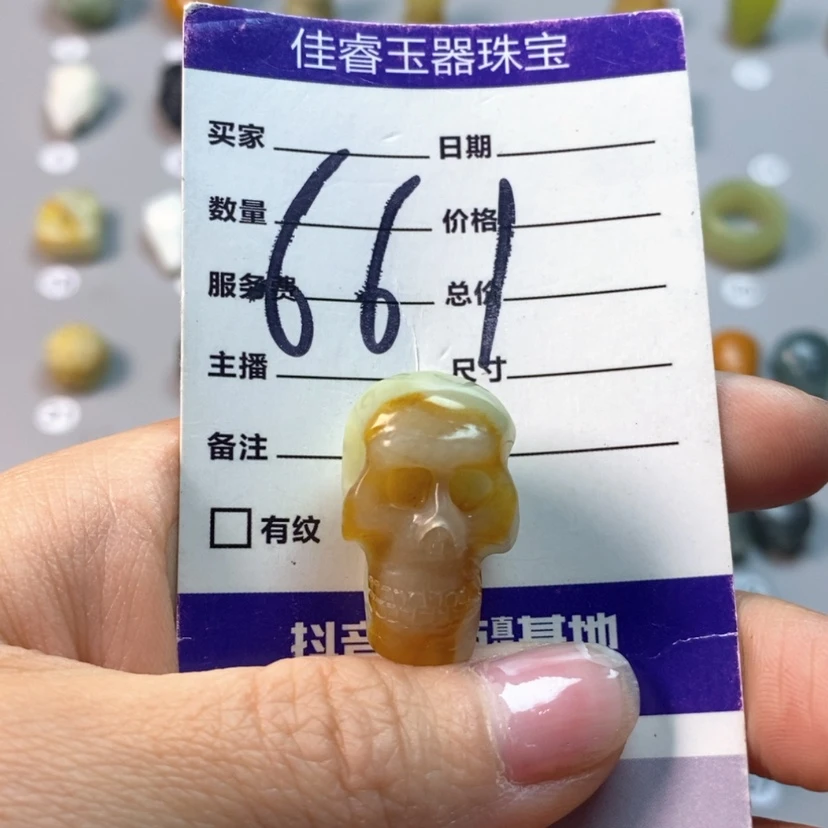【闪购商品】蛇纹石玉吊坠(不含链)未镶嵌布*苏