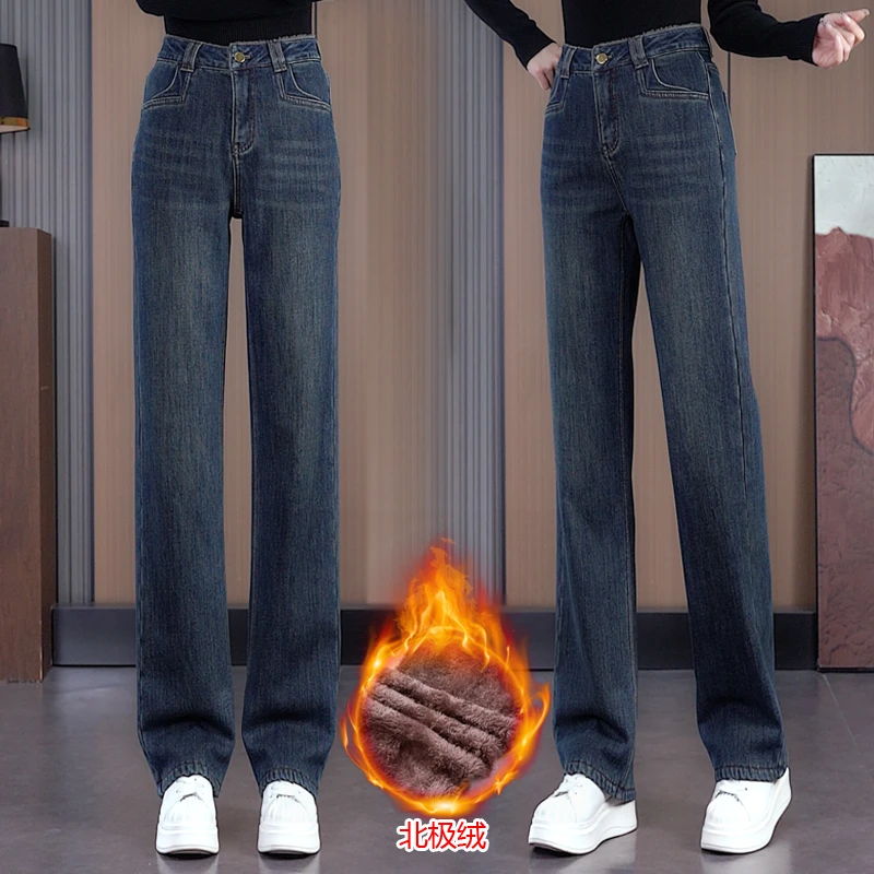 流行窄版直筒牛仔裤女2025秋冬新款高腰垂感长裤休闲拖地裤阔腿裤