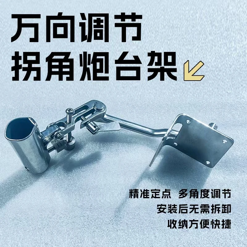 钓箱快挂灯架拐角炮台不锈钢五件套户外钓鱼渔具配件钓椅配件