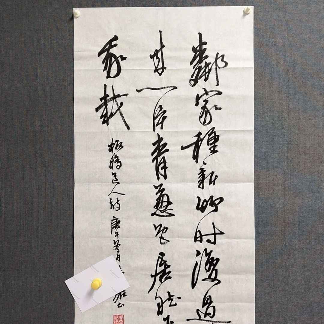 纯手绘作品年画优惠链接
